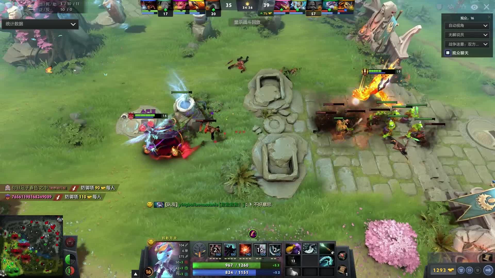 他迅速吸引 他迅速吸引