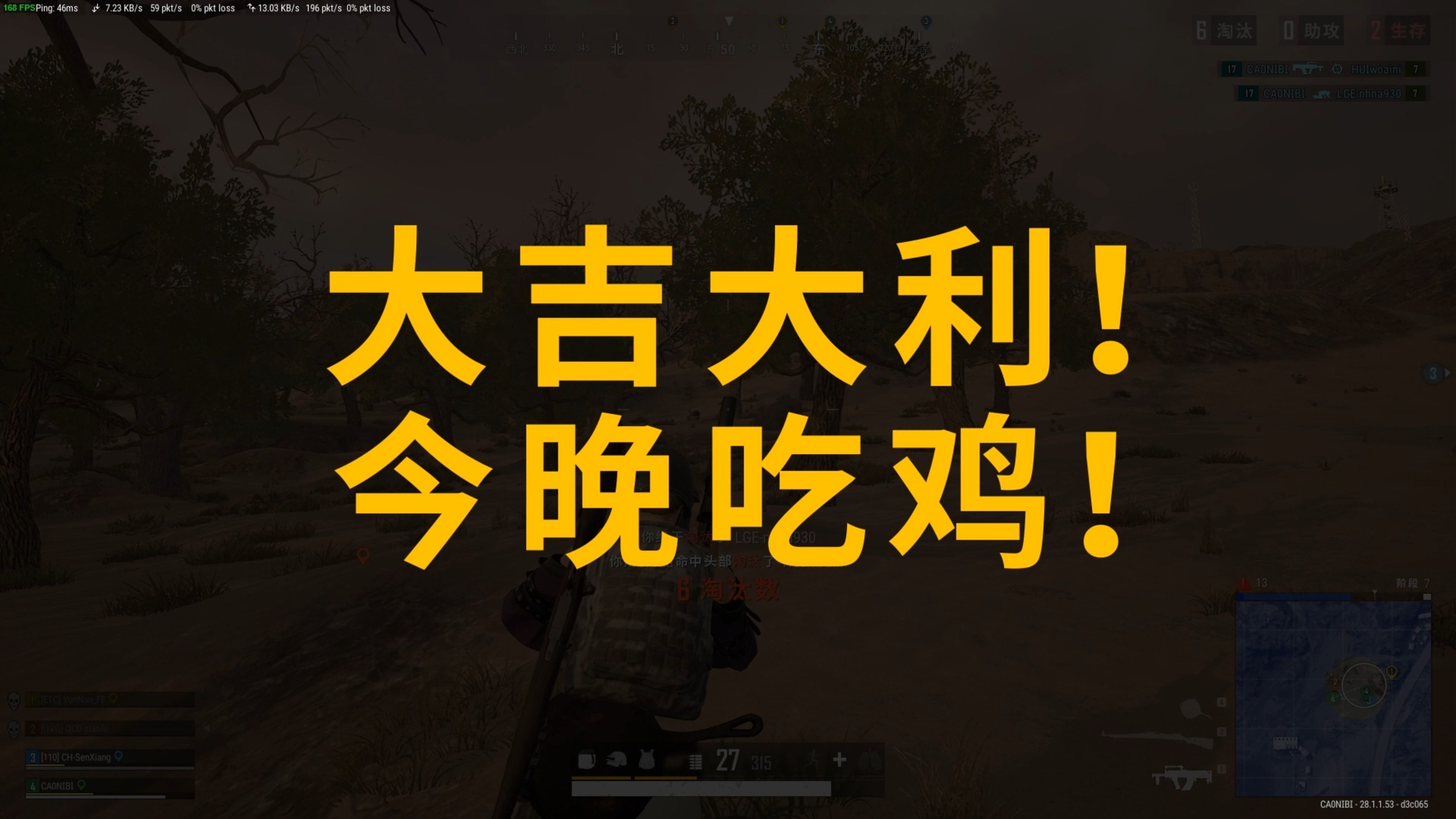 刀锋角度以