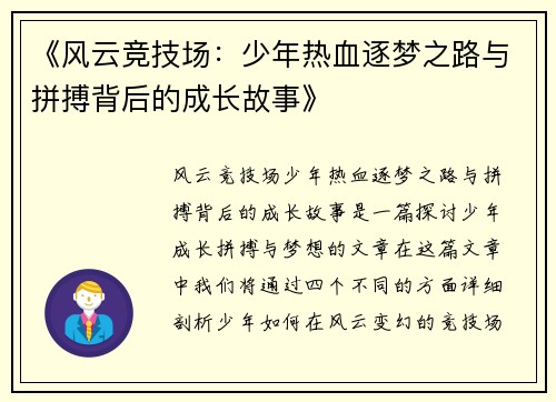 comment-img