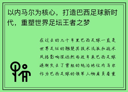 comment-img