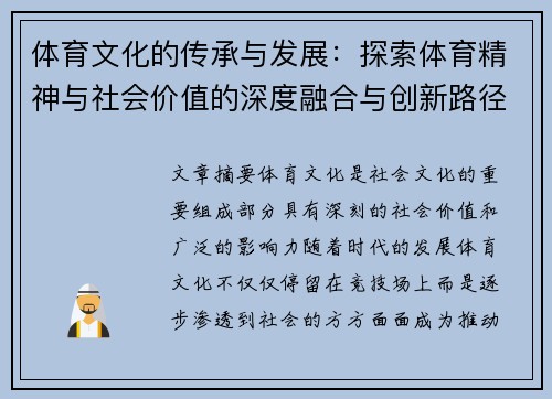 comment-img